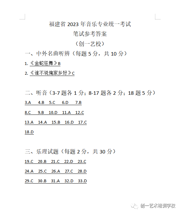微(wēi)信圖片_20240205155648.png