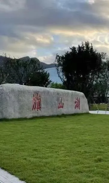 圖片